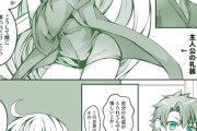 【FGO】ぐだ男の礼装を着る邪ンヌ！！　「不用心すぎじゃない？」「ご褒美では...？」