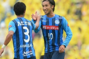 水戸、首位・柏を3-2撃破！今季初先発の浜崎1G1AでPO圏5位に再浮上！山形は井出2戦連続ゴールで岐阜に2-0快勝し暫定2位浮上　J2第36節（関連まとめ）