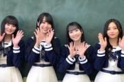 【ショートドラマ配信中！】乃木坂46がイチャイチャ！？ 遠藤さくら・賀喜遥香・一ノ瀬美空・井上和からメッセージ！