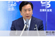 【立憲・枝野代表】「大阪府や政府、やっているふりではウイルスは忖度してくれない」例の“ゼロコロナ戦略”を改めて提唱