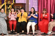 【悲報】女お笑い芸人、やっぱりデブしか推されない