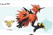 【ポケモン剣盾】それぞれ使える？ガラル3鳥使ってみた感じどう？？