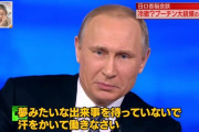 ロシア軍「ドッキリ大成功～！」プーチン「みんな引っかかってやんのw」ウクライナ「マジかよ～w」