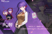 【話題】別ゲーでFateコラボやるんだなｗ
