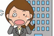 【衝撃】低学歴がクソなところ、『頭が悪い』だけじゃなかったｗｗｗｗｗ