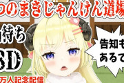 Vtuber 9/25のにじさんじとホロライブそれぞれの同接ランキングトップ10