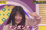 清宮レイちゃんのモノマネがレイちゃんすぎてワロタｗｗｗ【乃木坂46】
