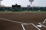 【速報】戦後初、夏の甲子園が中止決定