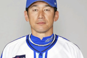 【野球】プロ野球交流戦、ＤｅＮＡが初優勝…賞金３０００万円