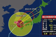 台風17号により九州で大規模停電、千葉に続き深刻な被害か