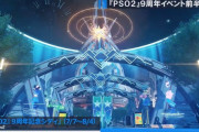【PSO2NGS】Lv20以下は街から出たらダメとかいうアレ