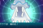 【ポケモン剣盾】ウツロイドの凄い所はやる事バレバレなのに強いって所だな【冠の雪原】