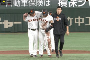 巨人緊急事態　本塁打トップの中田翔が負傷交代