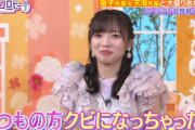 【日向坂46】齊藤京子『キョコロヒー』の異変に気づく