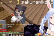 🐰🌸ホロライブの兎田ぺこらさんとさくらみこさん、今までのは何だったんだ？ってくらいめっちゃ”会話”してしまうｗｗ