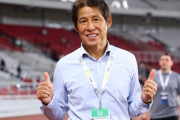 【海外の反応】「日本人監督に称賛を」西野朗＆吉田達磨、W杯予選初勝利！現地サポが絶賛！