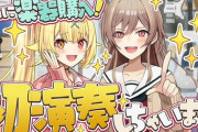 【にじさんじ】ほしフレギターお買い物動画ありがたい