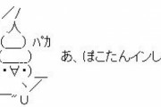 15年前のネトゲ「４６４９」「よろｗ」「よろ～＾＾」「●●さん今日インしてる？」