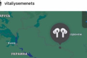 ウクライナでAirPodsを略奪したロシア兵さん、居場所を特定されてしまう