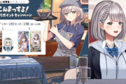 【ホロライブ】団長の牛丼コラボ、おすすめの買い方やメニューを教えてほしい