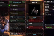 【MHW】聞きたいんだが回復カスタムってどうなの？【モンハンワールド】