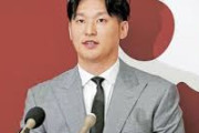 巨人吉川尚輝1.1億増の2億×3年契約 wwwwwwwwwwwwwwwwwwwwwwwwwww