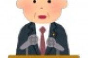【会見】菅首相の衝撃発言でネットが騒ぎにｗｗｗｗｗｗｗｗｗｗｗｗｗｗｗｗｗｗｗ