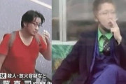 【京王線刺傷】服部容疑者、京アニ事件後の規制のおかげでガソリンを買えなかったことが判明