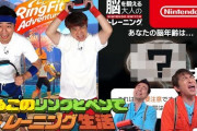 よゐこのリングとペンでトレーニング生活 はじまり編 埋め込み動画とツイート