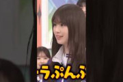 「ぷんぷんだよ!」が可愛すぎるあーやw #小川彩 #中西アルノ #乃木坂46