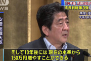 【朗報】1ヶ月後に年収150万上がるぞｗｗｗｗｗｗｗｗｗｗｗｗ