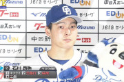石川昂弥「監督から『欲しいか』と聞かれ『お願いします』と言ったらロッカーに2本置いてあった」