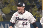 ヤクルト大西、2回6安打3失点で勝利投手