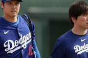 ドジャース監督「大谷翔平は『緩衝材』が無くなり仲間達と直接会話してる。これは素晴らしいこと」