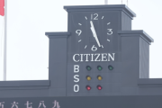 【悲報】甲子園のクーリングタイム、何故か足を攣る選手が多発・・・・・・・・