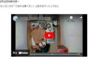【入管問題】弁護団がウィシュマさん、死亡直前ビデオ公開　職員「この間の産婦人科の先生はかっこいい」など関係ない雑談まで晒される