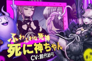 ダンガンロンパ制作陣の新作『超探偵事件簿 レインコード』のPVが公開！！ 発売は来春に