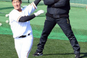 【巨人】松井秀喜氏、後輩の阿部監督援軍のためキャンプ臨時コーチ就任で来日