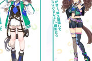 【ウマ娘】なんで3Dモデルは原案から痩せてしまうのか