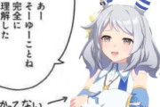 【ウマ娘】これは嵐の前の静けさ？「最近、課金圧が少ないのは助かる」