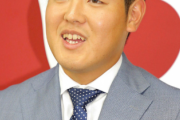 巨人･岡本、年俸1億4000万円で契約を更改！