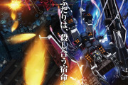 【悲報】水星の魔女から入ったガンダム新規、ハサウェイとサンダーボルトとNTが吹き飛ばしてしまう