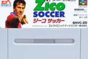 スーファミのジーコサッカーとかいう謎のゲームwww