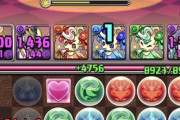 【パズドラ】1T目アヌビスからの闇全消しで・・・ランダンで隠し要素採用されてて草【王冠県内】