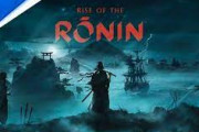 コエテクの500万IP、PS5「RISE OF THE RONIN」だった模様