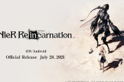 【悲報】海外ゲーマー「サ終したニーアのソシャゲを復活させて誰でも遊べるようにしたよ」日本人識者「ただの泥棒じゃねーか」