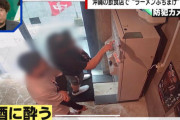 【悲報】「二郎系に必須の一味唐辛子がない！」ブチ切れた客がラーメンぶちまける