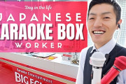 海外「最高！」「すごい働き方！」東京都心のカラオケ店マネージャーの1日に注目