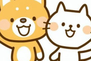 東日本出身は猫、西日本出身は犬になりきって話すトピ