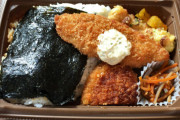 【謎】のり弁に入ってる唐揚げ、何故か一番いらない感が強い